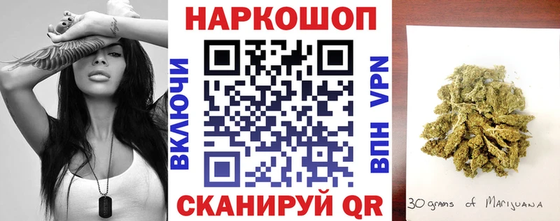 Купить наркотики цена Заозёрск Каннабис КОКАИН ГАШ МЕФ