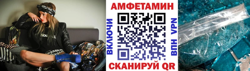 АМФЕТАМИН Premium  где купить наркоту  Заозёрск 