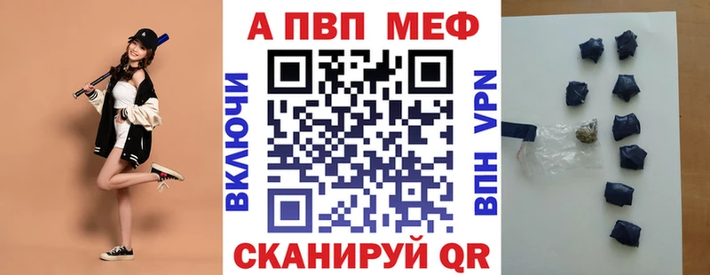 Alpha PVP СК КРИС  Заозёрск 