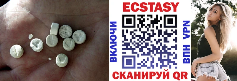 Ecstasy TESLA  Заозёрск 