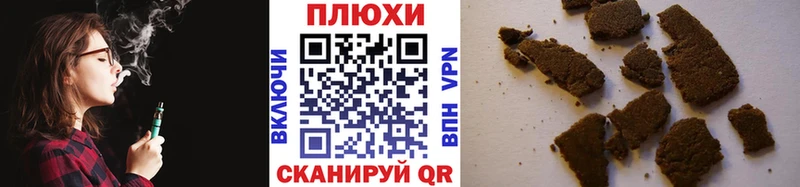 ГАШИШ гашик Заозёрск