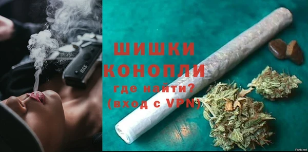 кокаин VHQ Арсеньев