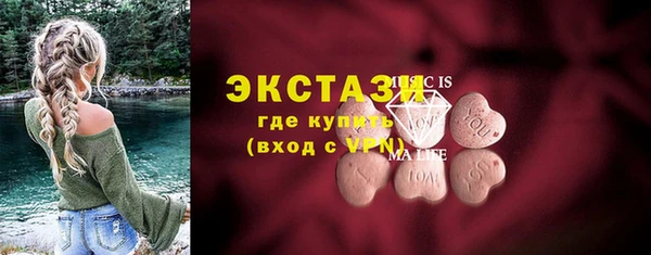 кокаин VHQ Арсеньев