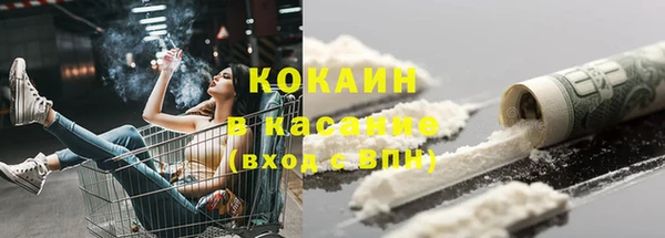 экстази Балабаново