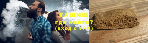 кокаин VHQ Арсеньев