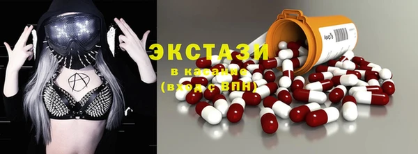 мефедрон мука Армянск
