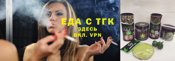 мефедрон мука Армянск