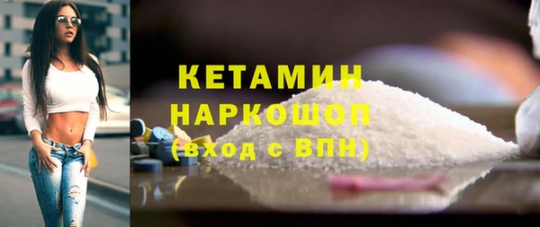 мефедрон мука Армянск