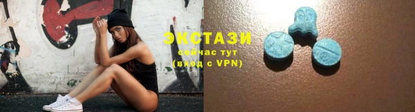 мефедрон мука Армянск