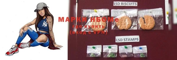 кокаин VHQ Арсеньев