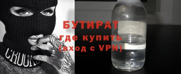 мефедрон мука Армянск