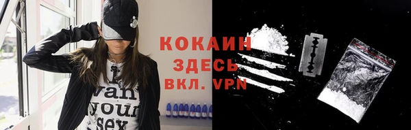 мефедрон мука Армянск