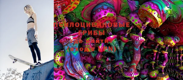 экстази Балабаново
