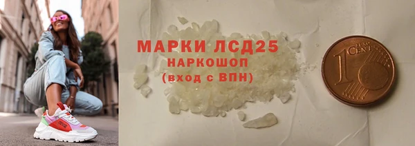 MESCALINE Баксан