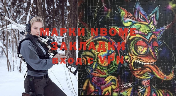 мефедрон мука Армянск
