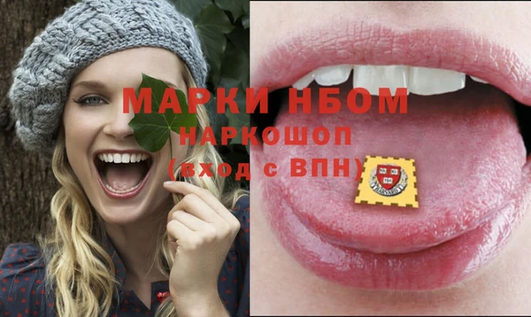 кокаин VHQ Арсеньев