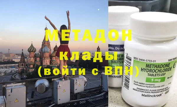 кокаин VHQ Арсеньев