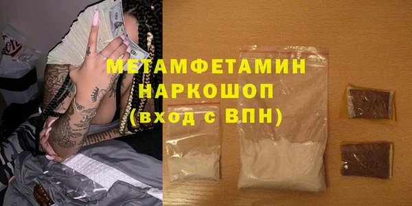 мефедрон мука Армянск