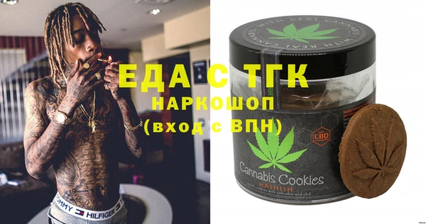 мефедрон мука Армянск