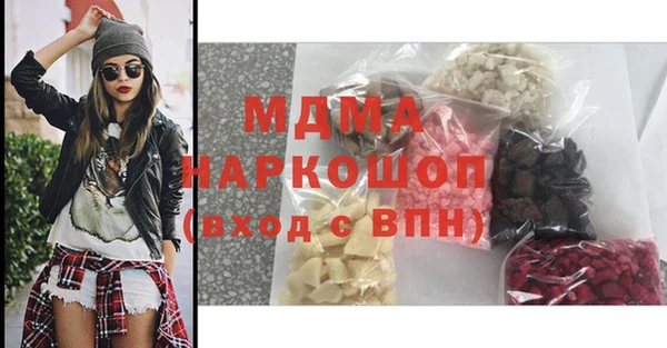 мефедрон мука Армянск