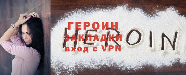 кокаин VHQ Арсеньев