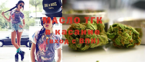 кокаин VHQ Арсеньев