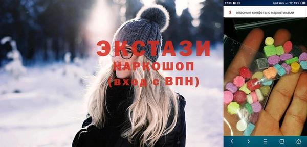 кокаин VHQ Арсеньев