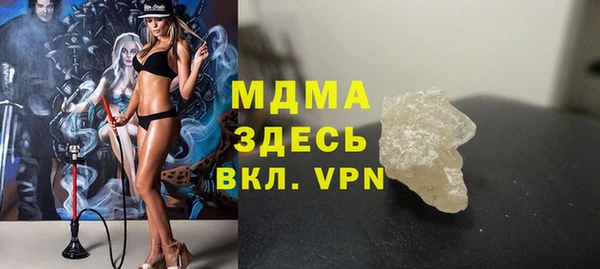 кокаин VHQ Арсеньев