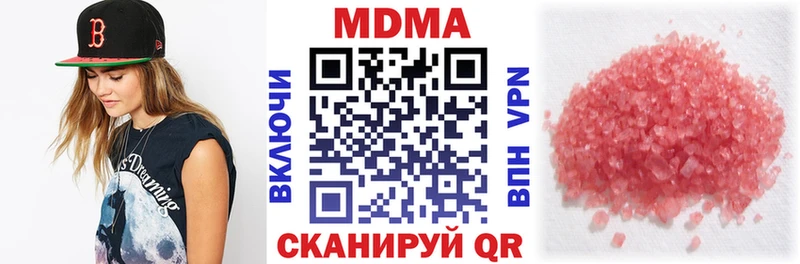 цены наркотик  Заозёрск  МДМА молли 