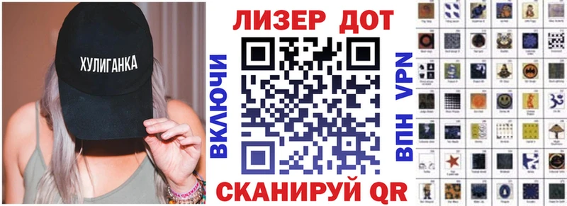 Марки N-bome 1,5мг Заозёрск