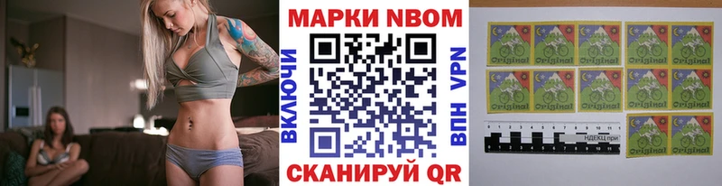 Наркотические марки 1,5мг Заозёрск