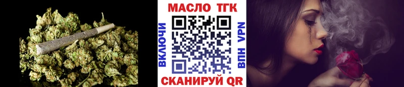ТГК концентрат  даркнет клад  Заозёрск  наркота 